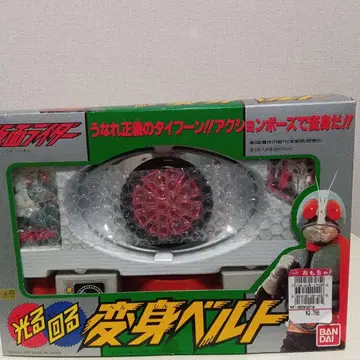 가면라이더 1995년판 빛나는 회전 변신 벨트