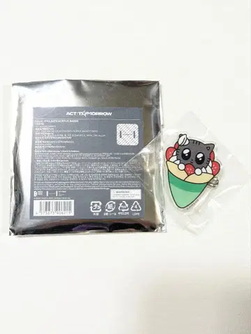 뿔바투 다고냥 아크릴 배지