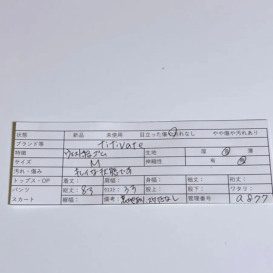 9번째 상품 이미지