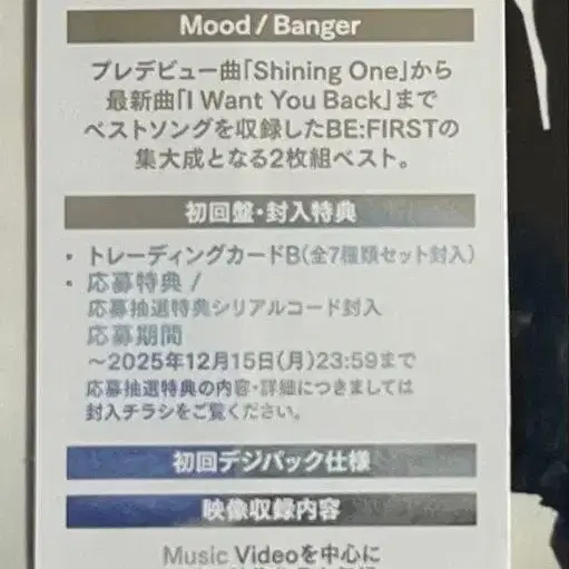 5번째 상품 이미지