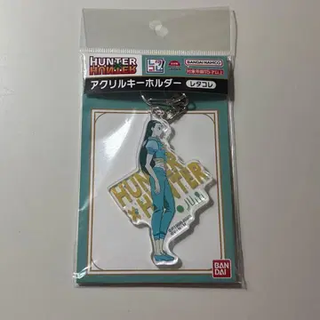 HUNTER x HUNTER 레타콜레 아크릴 키링 이르미