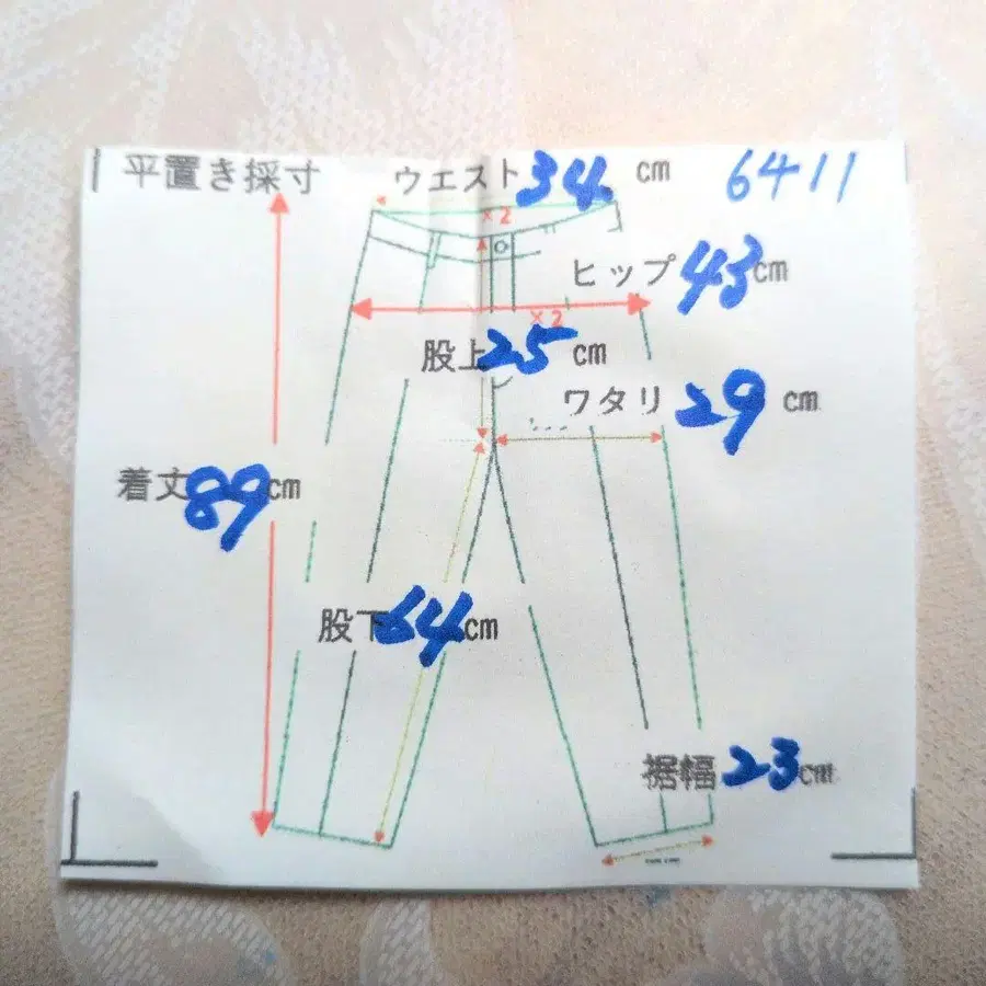 10번째 상품 이미지