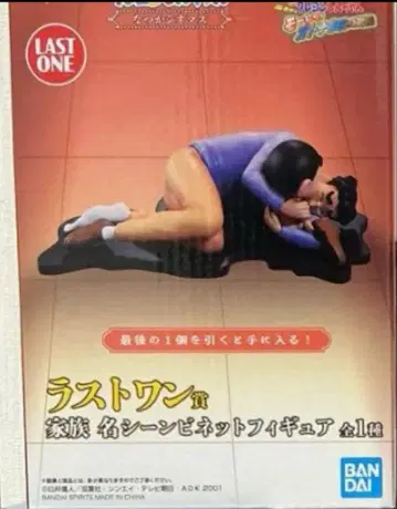 제일복권 라스트 원상 짱구는 못말려(크레용 신짱) 가족