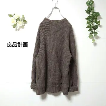 무인양품 니트 스웨터 XL 울 야크