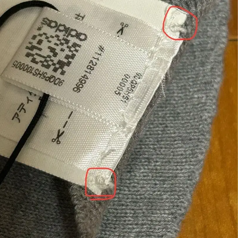 6번째 상품 이미지