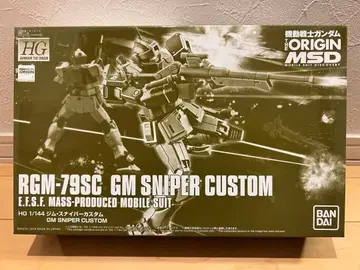 HG 1/144 짐 스나이퍼 커스텀 프리미엄 반다이 한정판