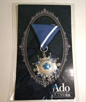 Ado 모나리자의 옆얼굴 VIP 특전 브로치