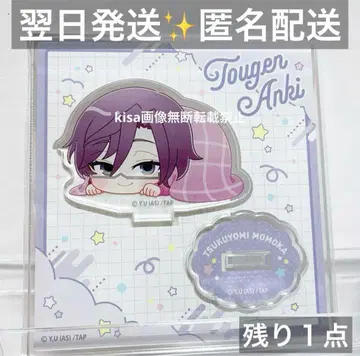 도겐안귀 네무네무 아크릴 스탠드 아크스타 모모카 츠쿠요미 미개봉 새상품