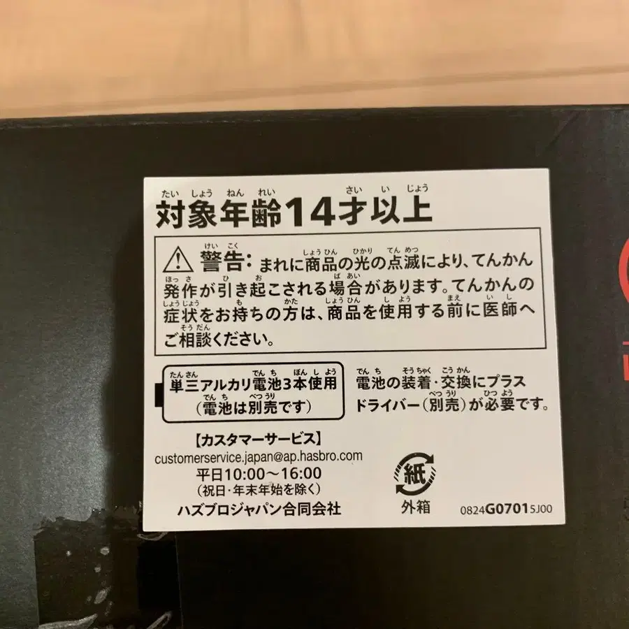 5번째 상품 이미지