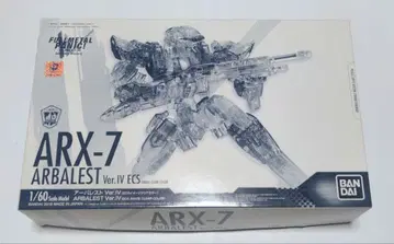 1/60 ARX-7 아바레스트 Ver.IV ECS 이미지 클리어 컬러