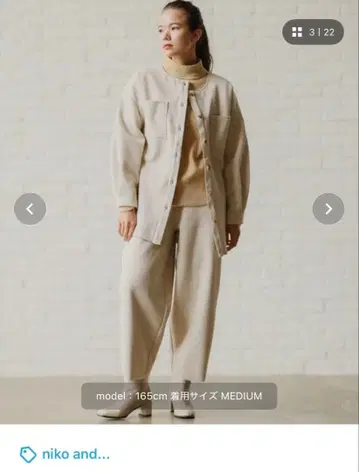 [ niko and ] 야들야들 니트 소재 셋업 M