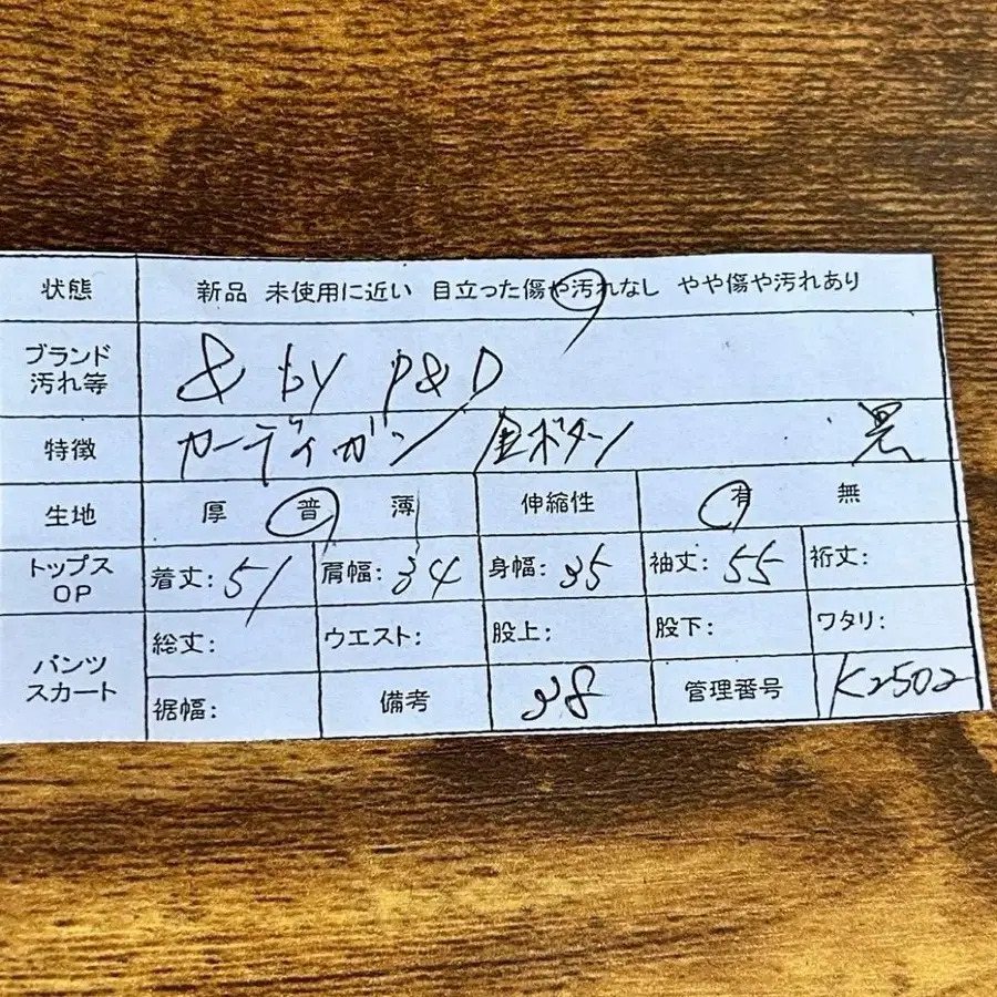 12번째 상품 이미지