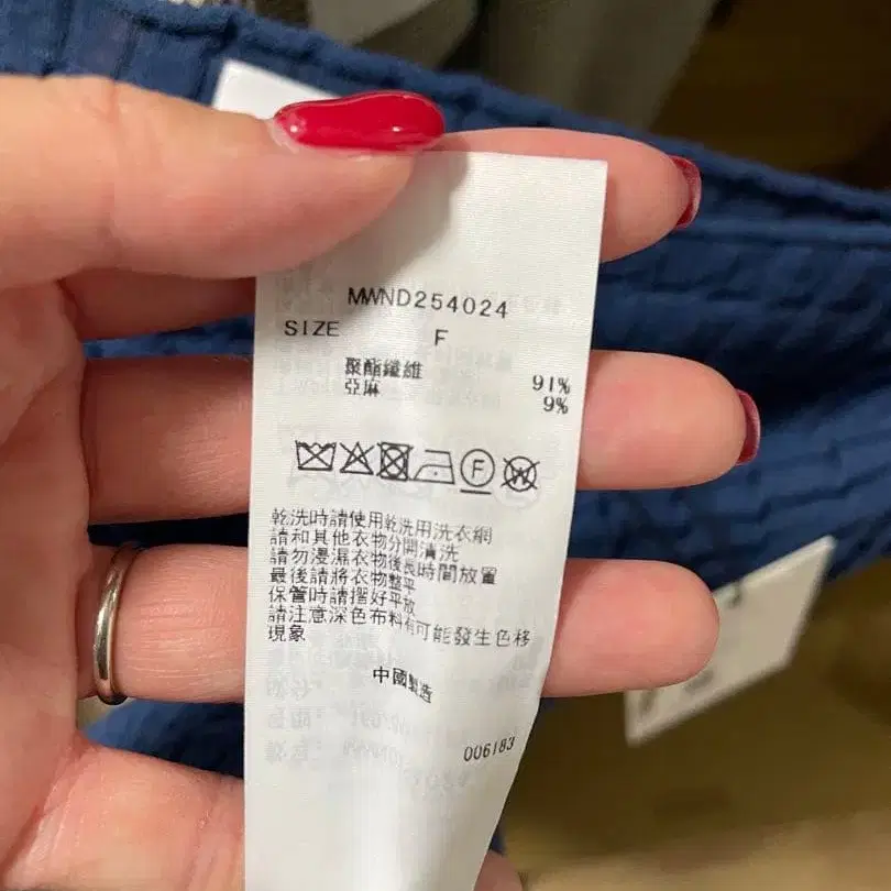 6번째 상품 이미지