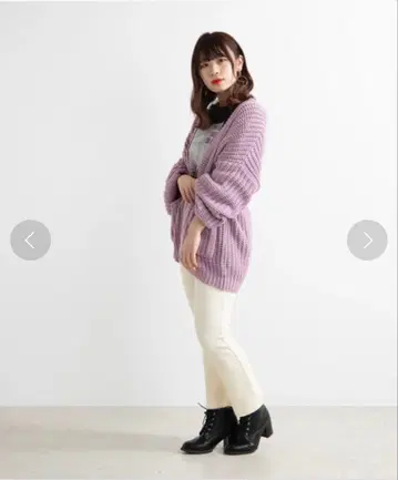 루즈 가디건
