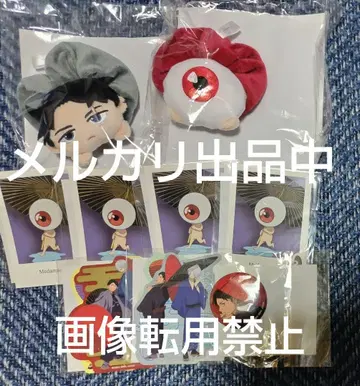 키타로 탄생 게게게의 수수께끼 게나조 세가 럭키 쿠지 모음