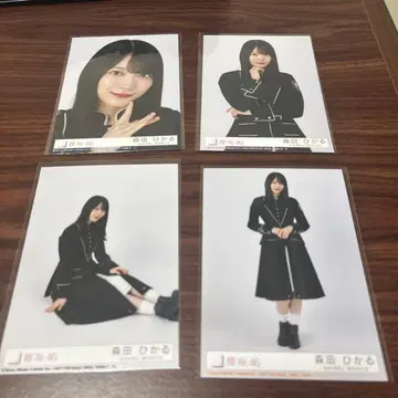 모리타 히카루 풀 컴프