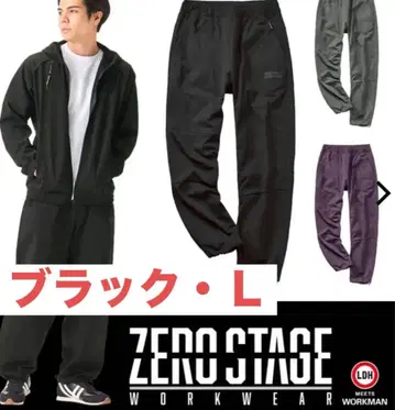 ZERO-STAGE 트리코 조거 L 블랙