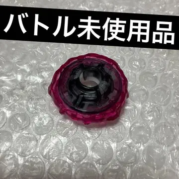 베이블레이드 X 피닉스 래더 9-70G 라챗 빨검 레드 블랙