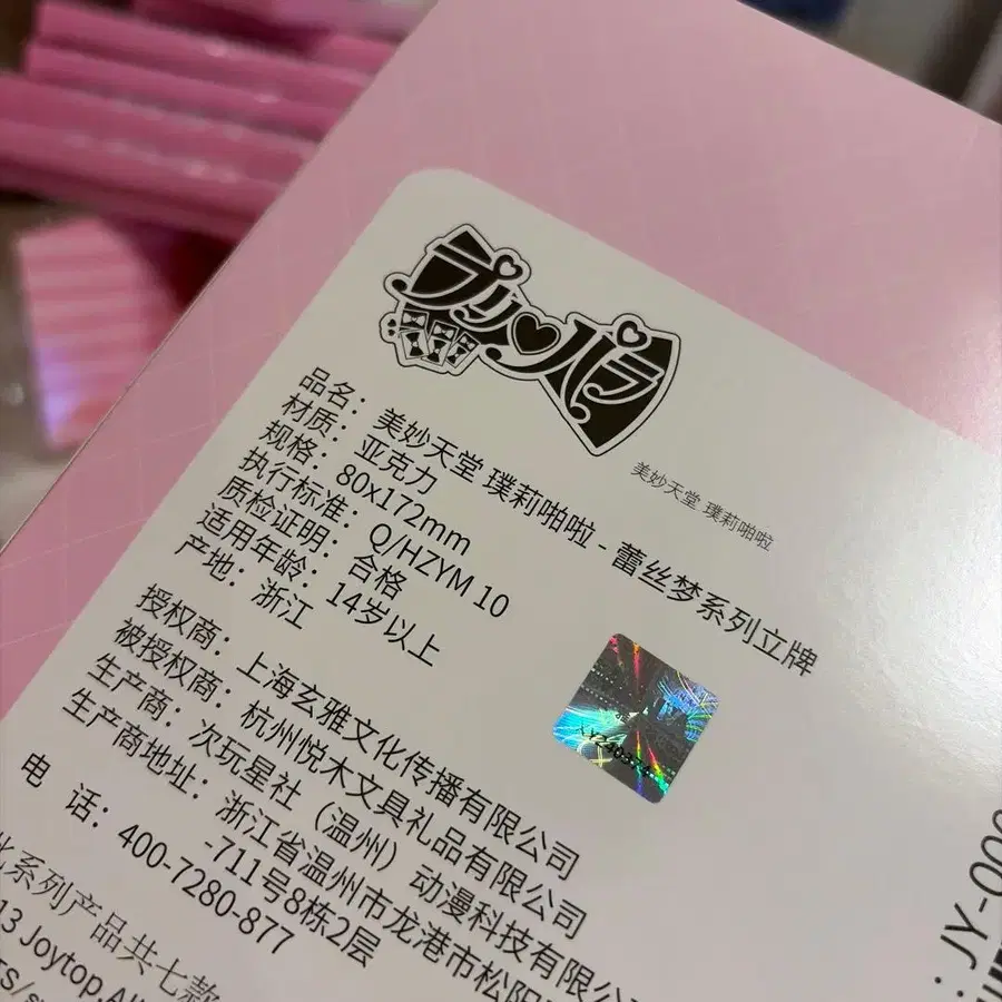 3번째 상품 이미지