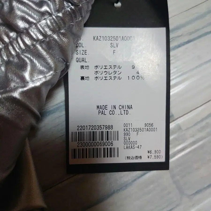 8번째 상품 이미지