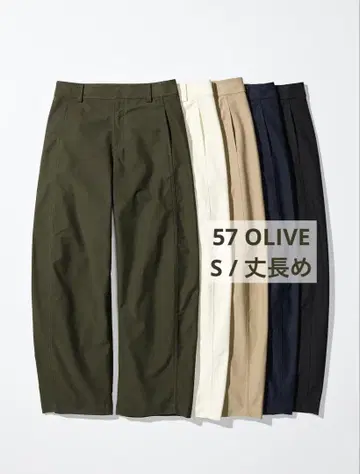 저지 배럴 레그 팬츠/긴 길이