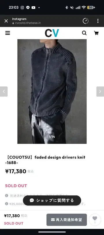 빈티지 드라이버즈 니트 disel 1688 구제 의류