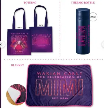 머라이어 캐리 gold 골드 굿즈