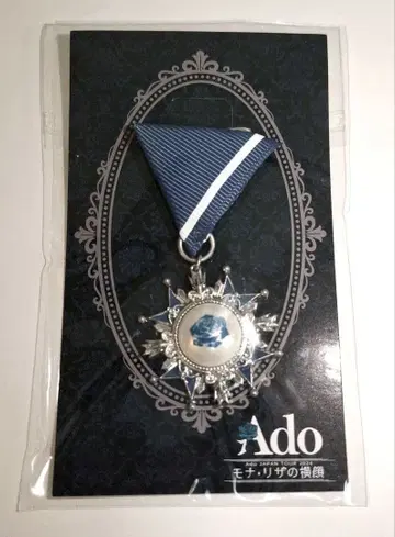 Ado 모나리자 옆얼굴 VIP 입장 혜택 브로치