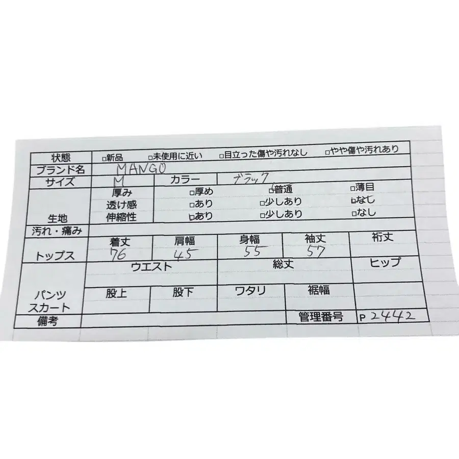 11번째 상품 이미지