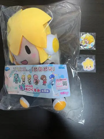 하츠네 미쿠 로손 럭키 쿠지 후와푸치 B상 C상 캔뱃지, 스티커 4종