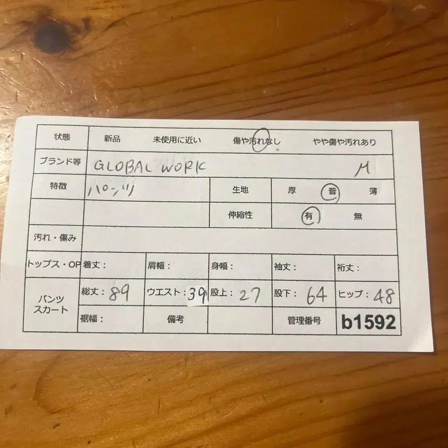 2번째 상품 이미지