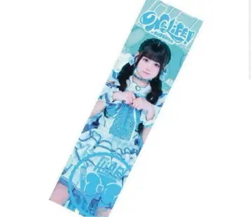 iLiFE! 무도관 복권 B상 무지개깃털 미니 BIG 타월 온라인