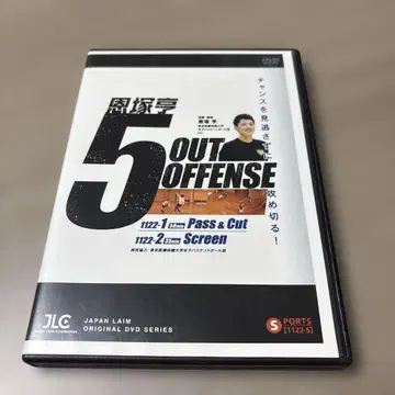 온즈카 토루 5 OUT OFFENSE DVD 세트