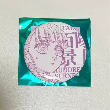 귀멸의 칼날 대원 백경 에모셔널 캔뱃지 츠유리 카나오