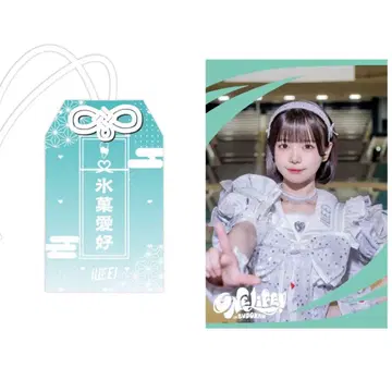 iLiFE! 무도관 복권 C상 아크릴 부적 F상 클리어 카드 의자