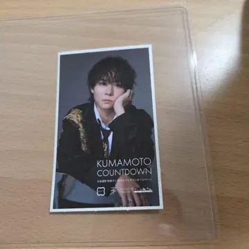 스기모토 타쿠야*구마모토 한정판 캠페인 스티커