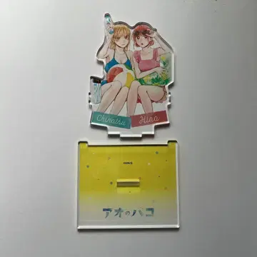 푸른상자 정기구독 한정 응모자 전원 서비스 허리걸이 아크릴 스탠드