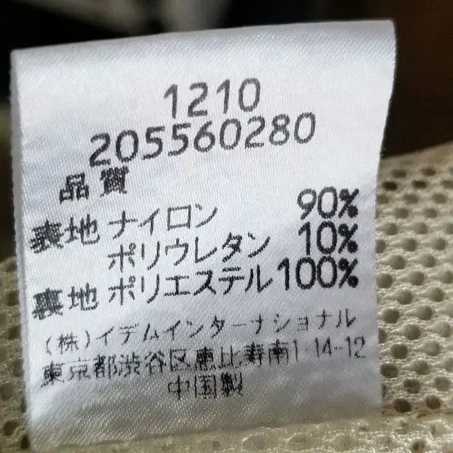 6번째 상품 이미지