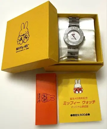 미피 워치 45주년 기념 한정품