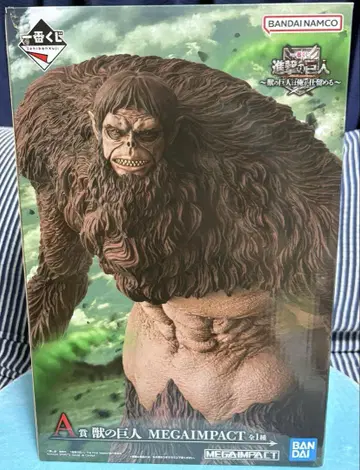 제일복권 진격의 거인 A상 짐승의 거인