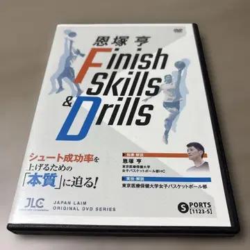 온즈카 토루 Finish Skills & Drills DVD