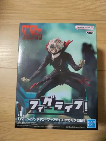 단단단 피그 라이프 오카룬