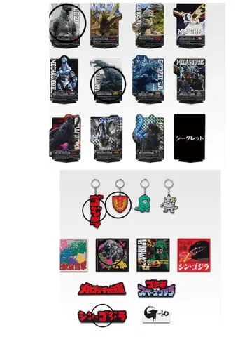 제일복권 1번 제일복권 고질라 괴수난무 -날뛰는 것- 묶음 판매