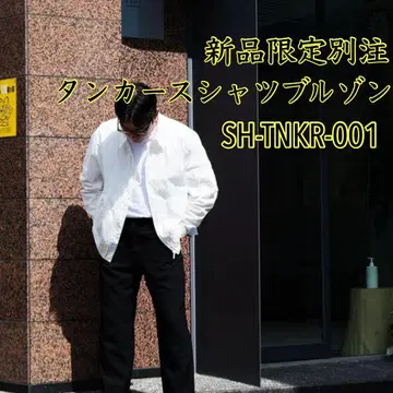 새상품 별주 TF SH 셔츠 블루종 TNKR-001