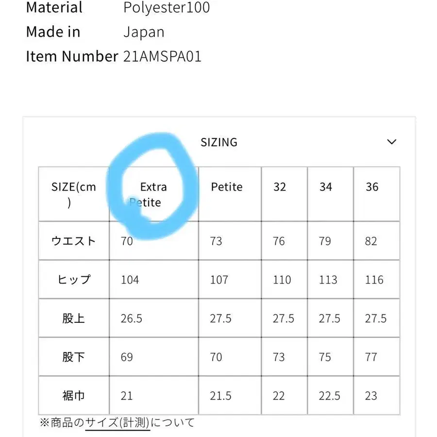 11번째 상품 이미지