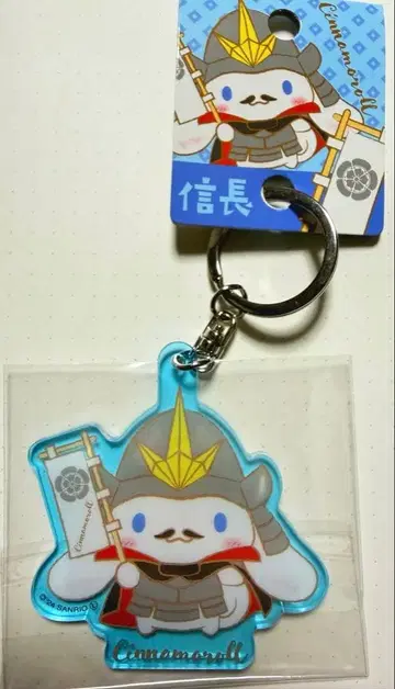 시나모롤 노부나가 아크릴 키링