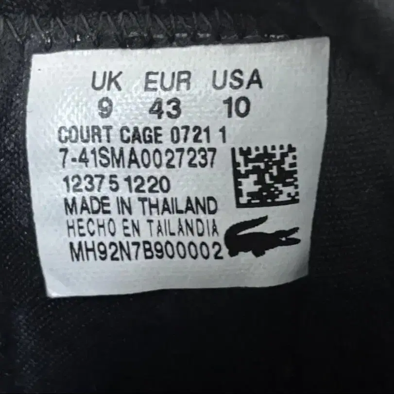 8번째 상품 이미지