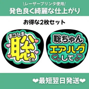 2장 세트 통통 튀는 팬서비스 부채 칸페 부채 부채 글자 오더 d