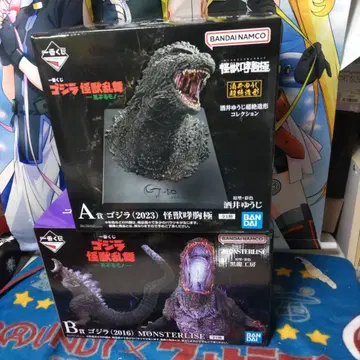 제일복권 고질라 괴수난무 - 거친 모노 - A상, B상 세트