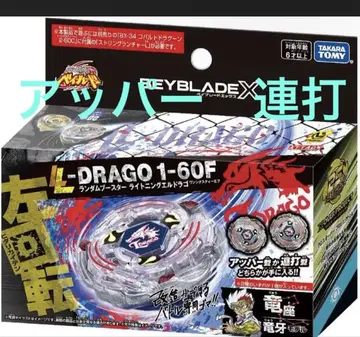 라이트닝 엘르 어퍼 연타 세트